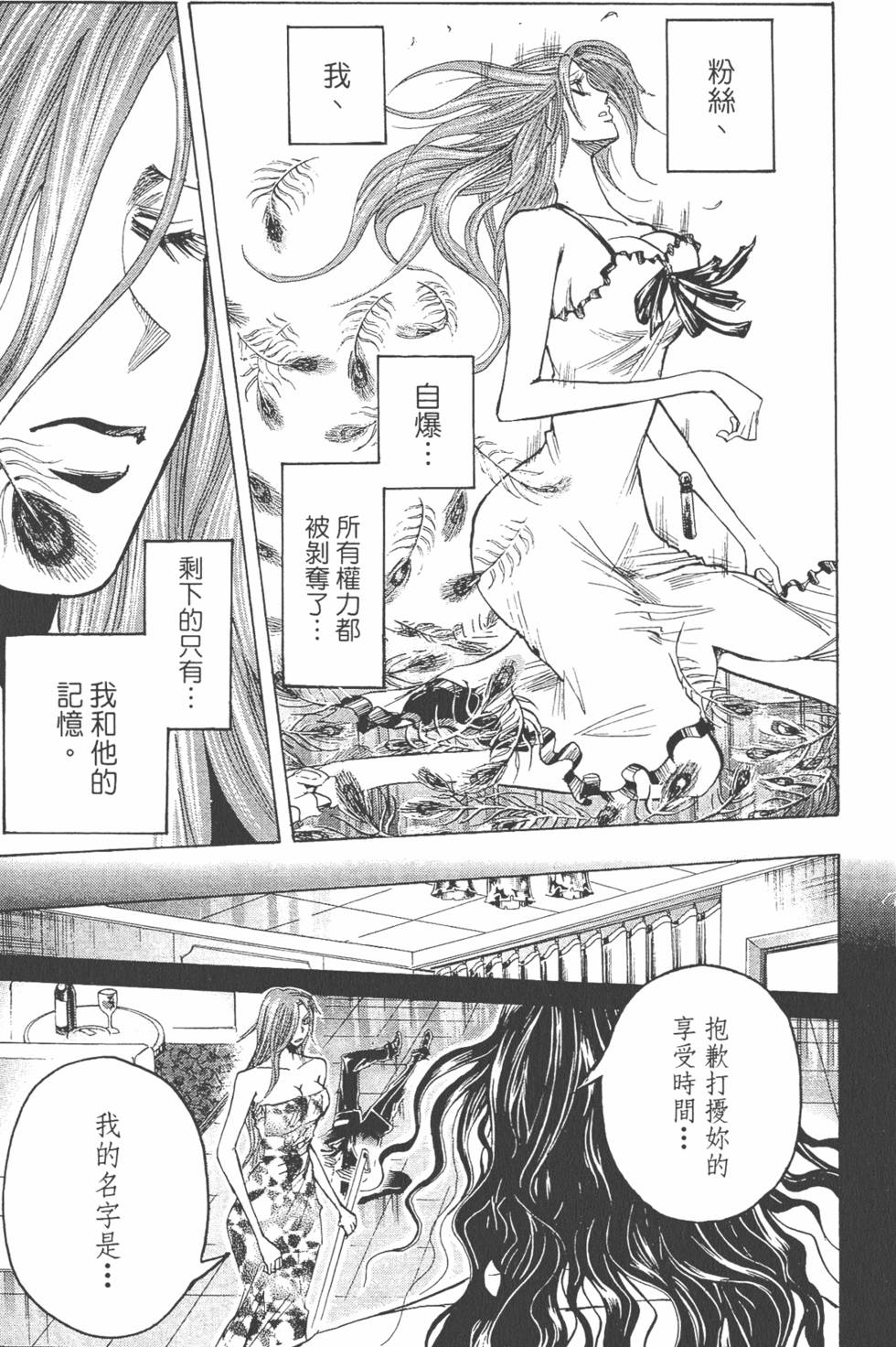 第178页