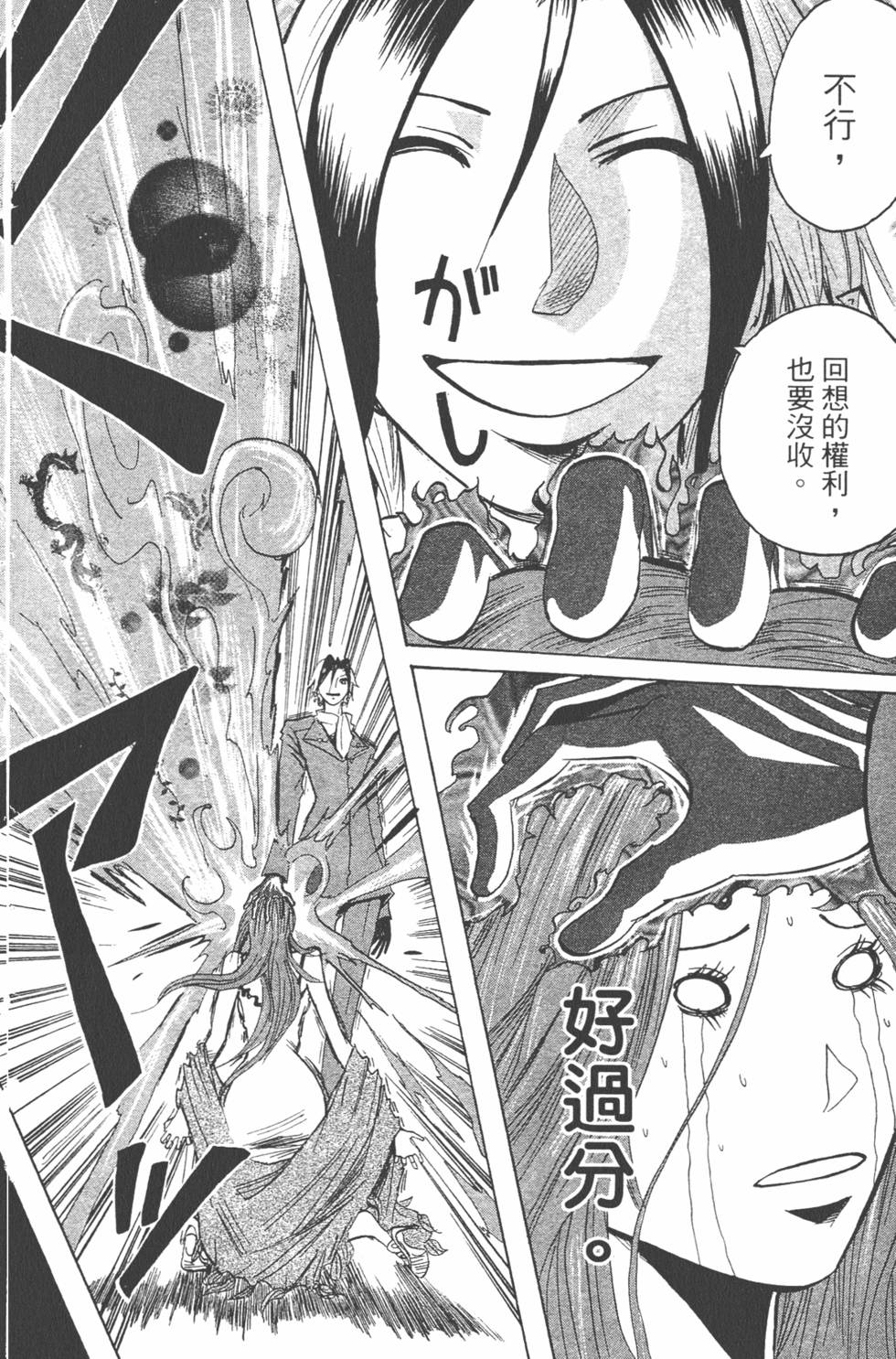 第179页