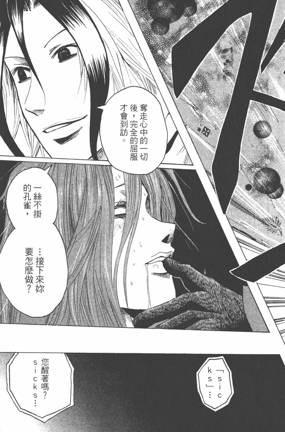 第180页