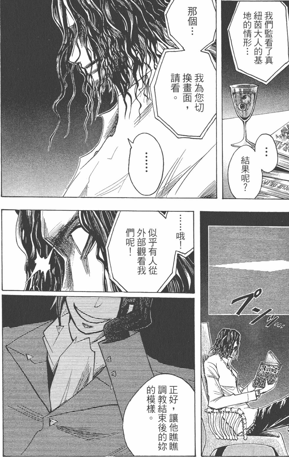 第181页