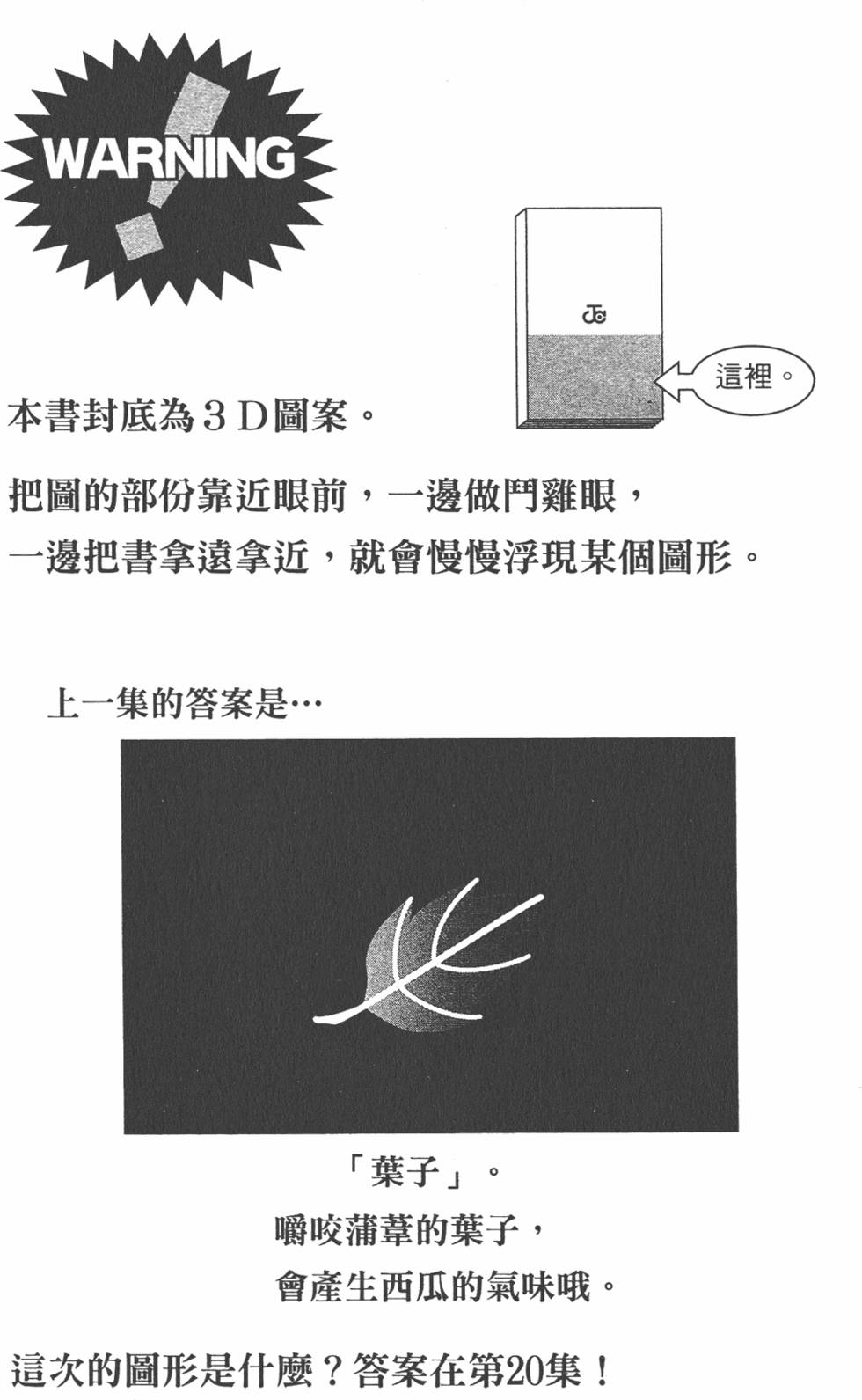 第183页