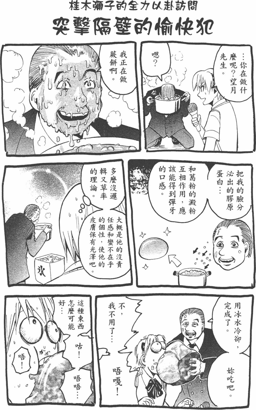 第184页
