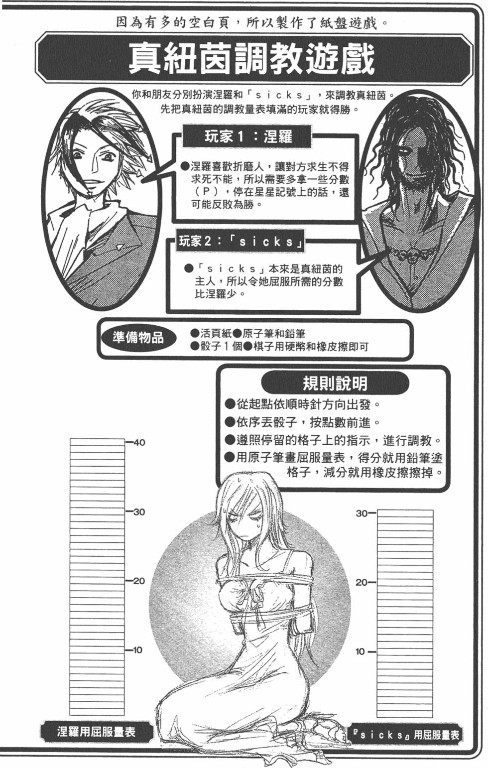 第187页