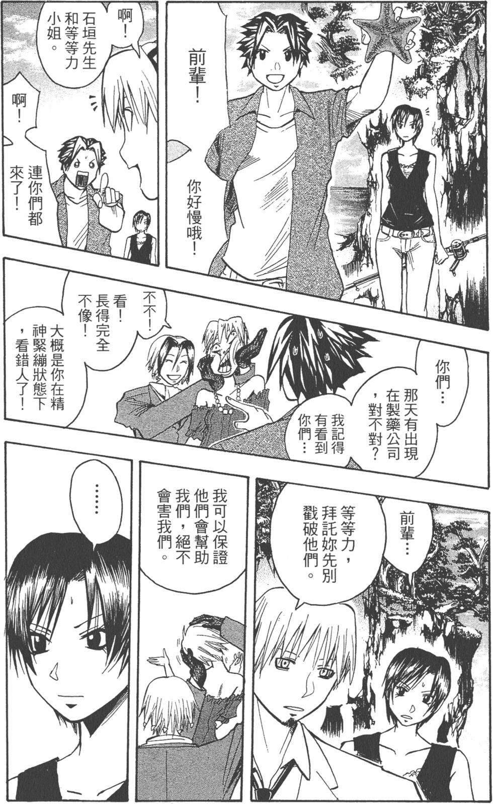 第50页