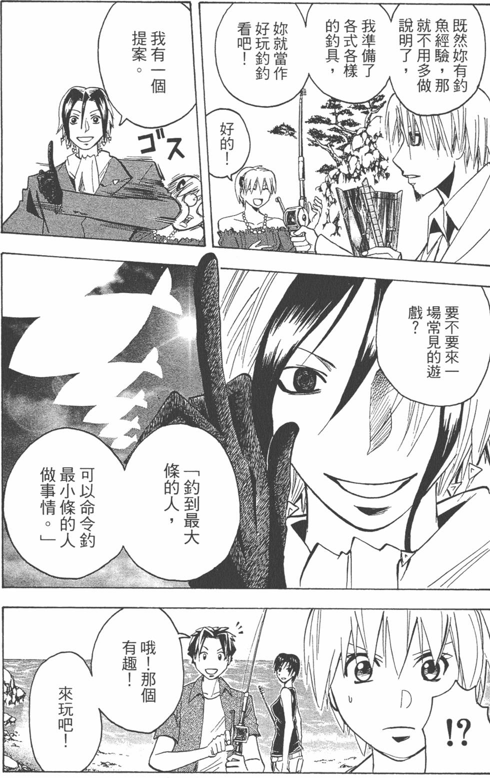 第53页