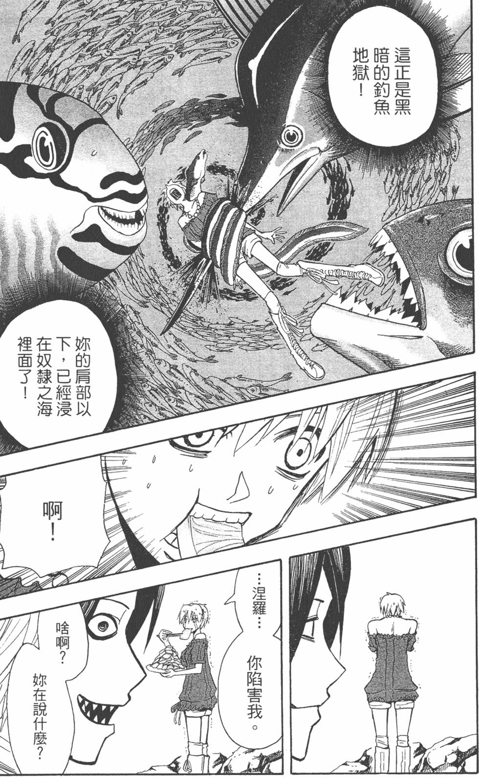 第58页