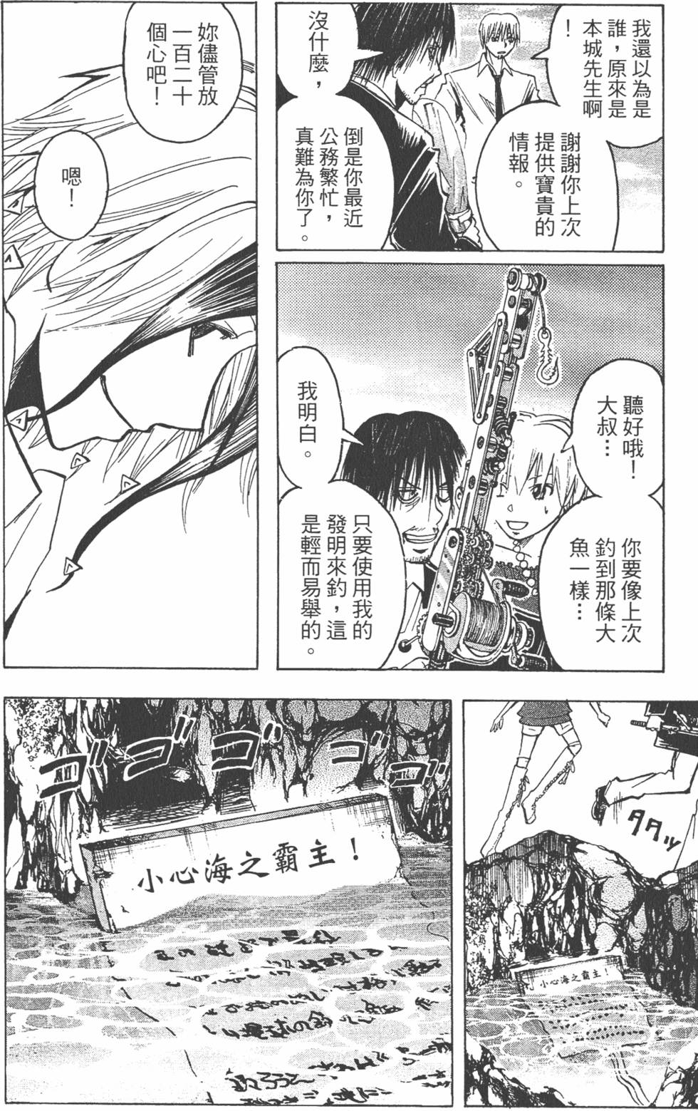 第61页