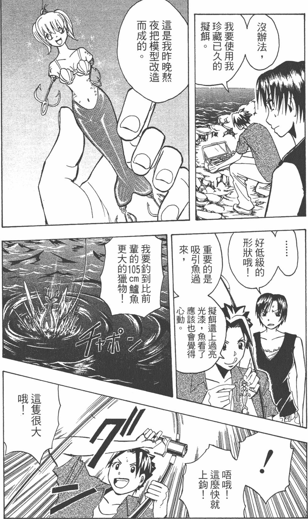 第66页