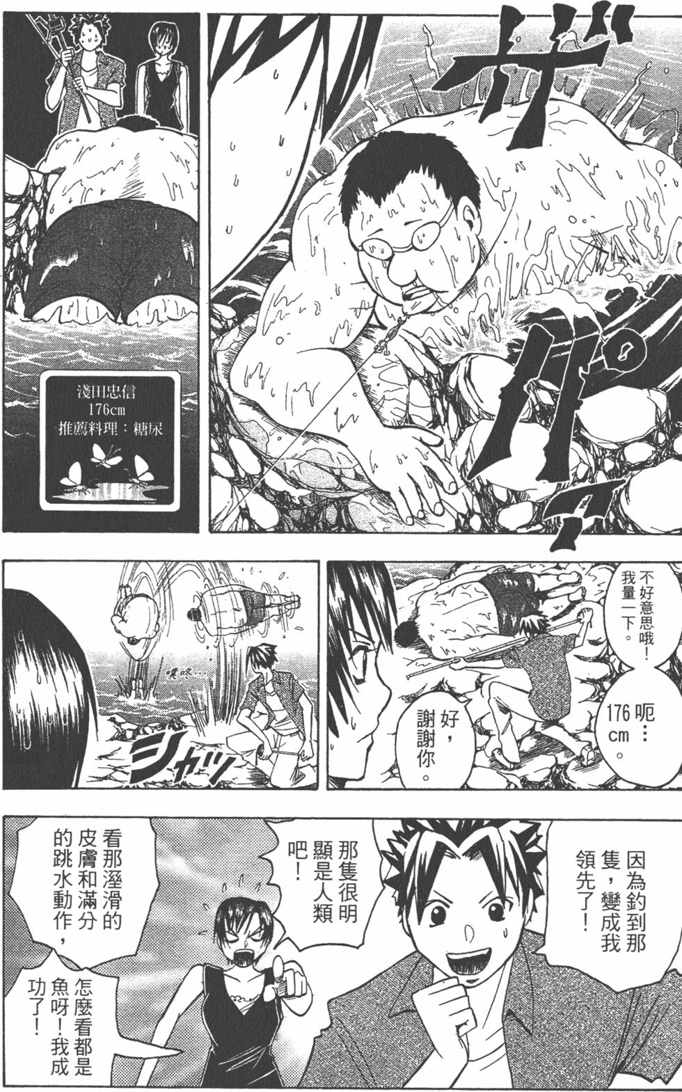 第67页