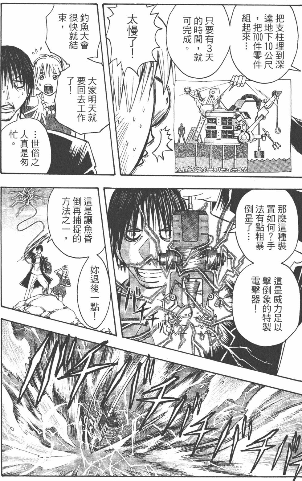 第69页