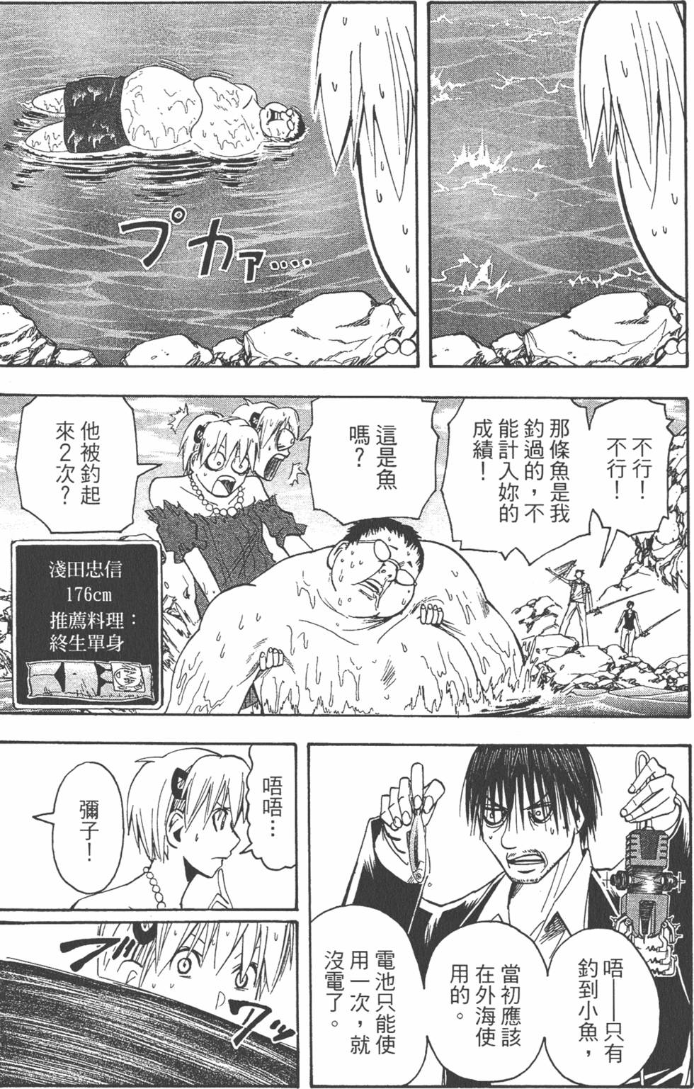 第70页