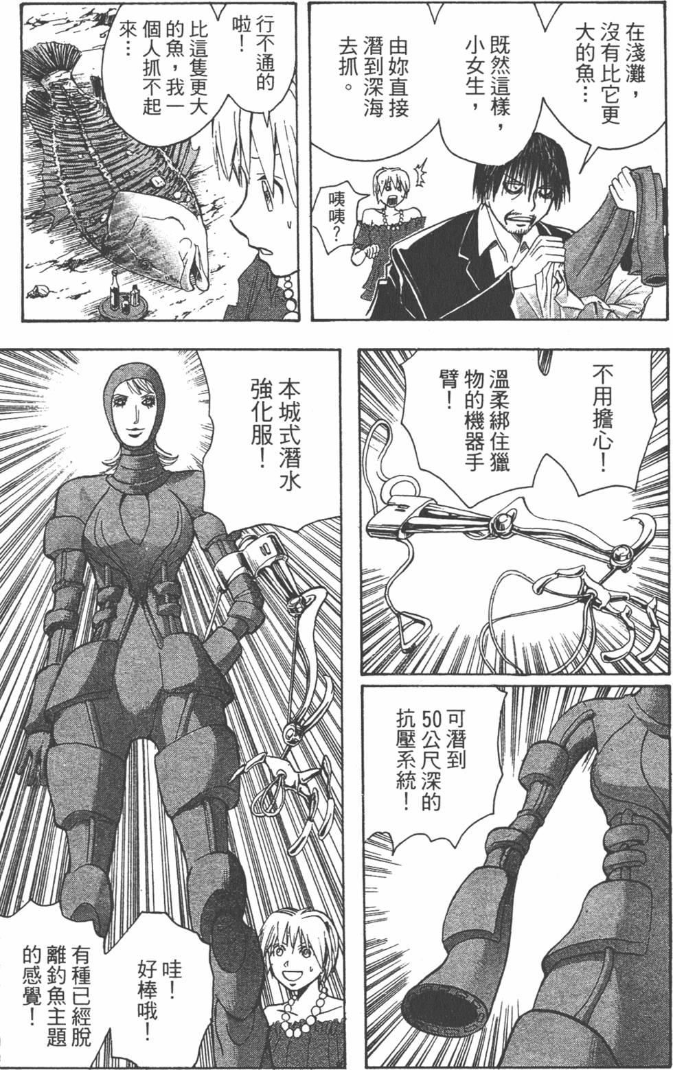 第72页