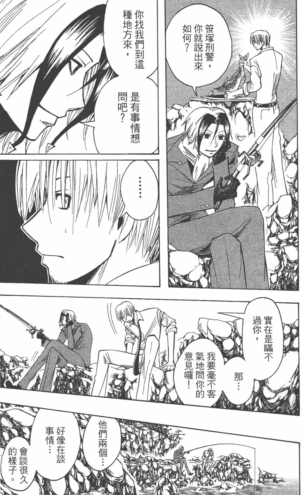 第74页