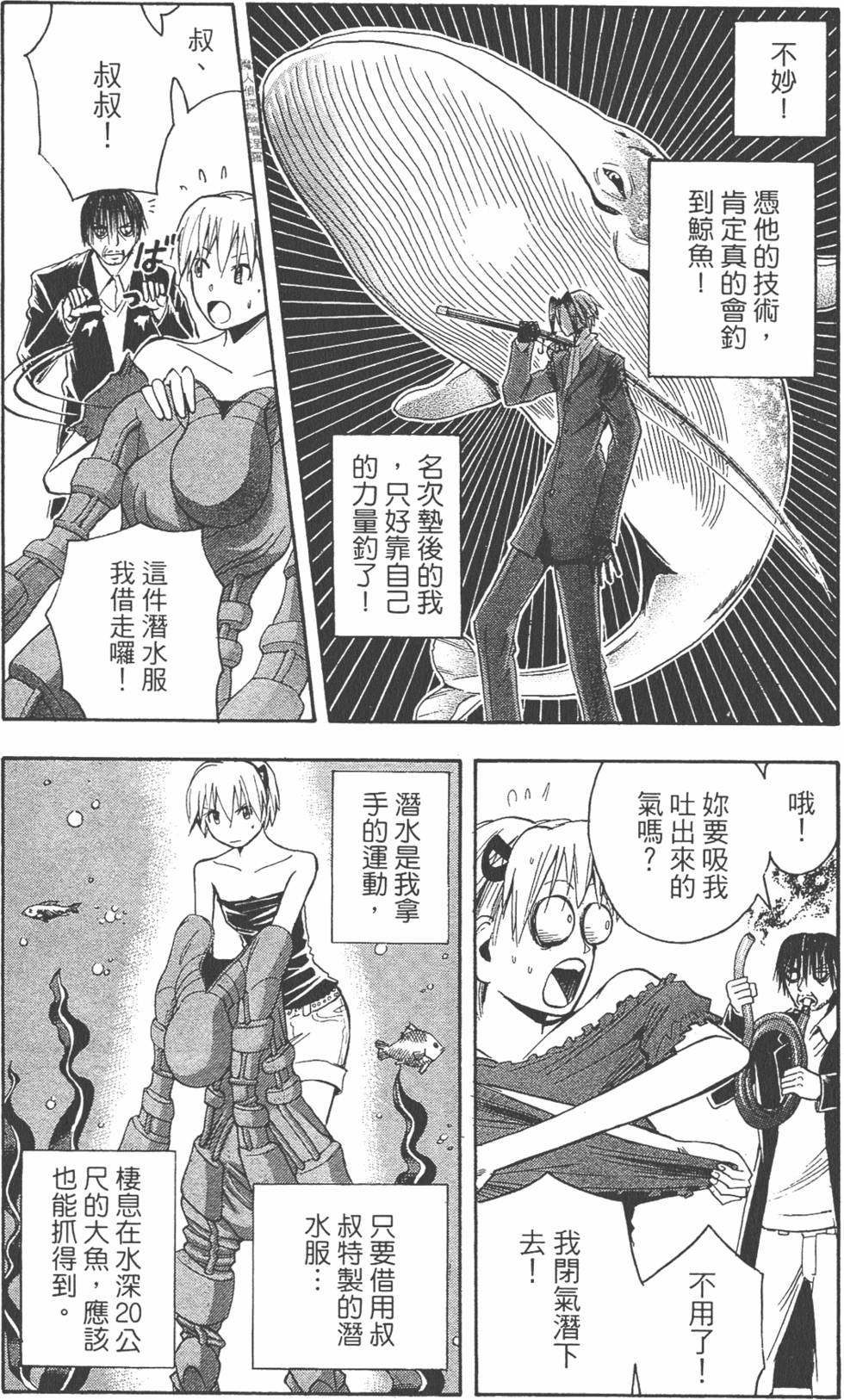 第85页