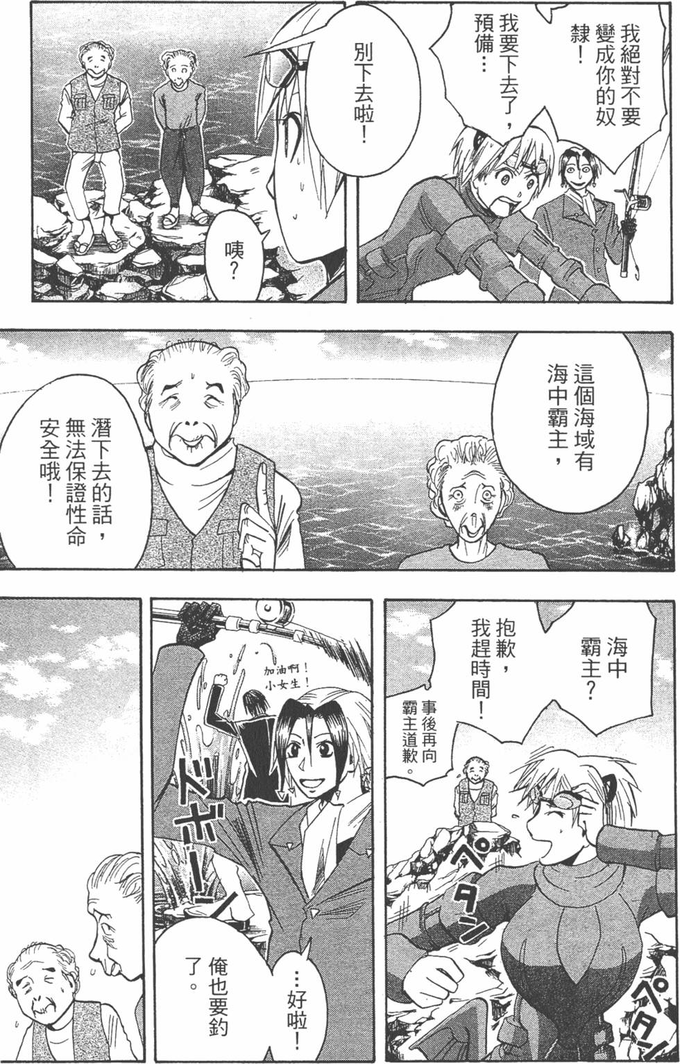 第86页