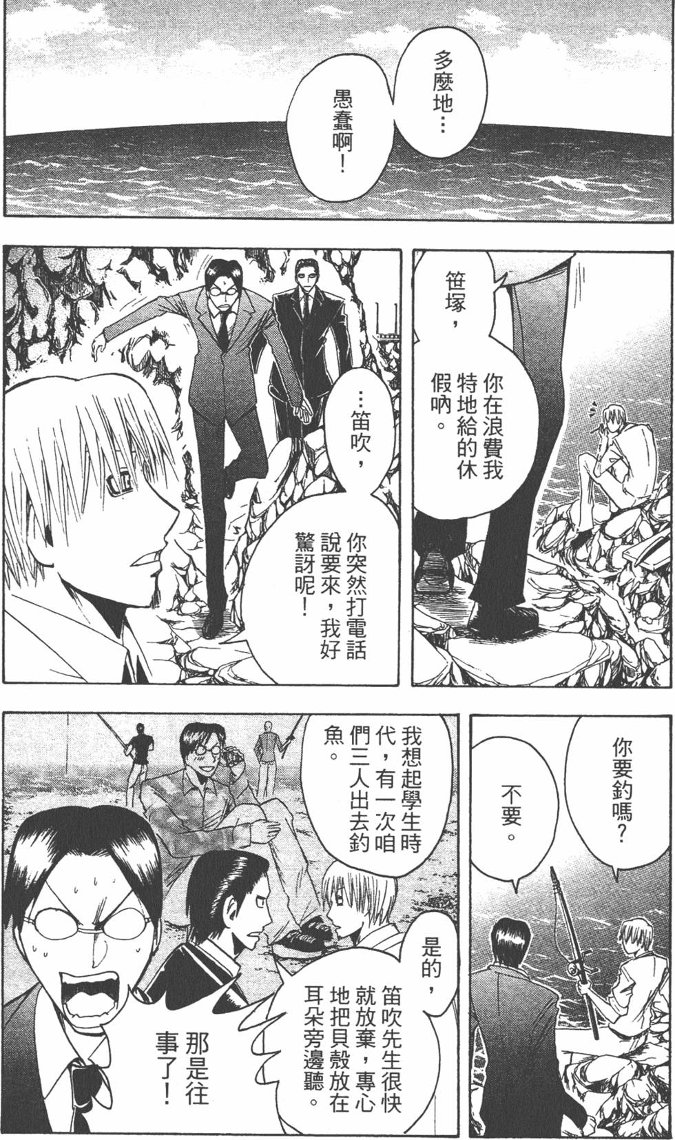 第87页