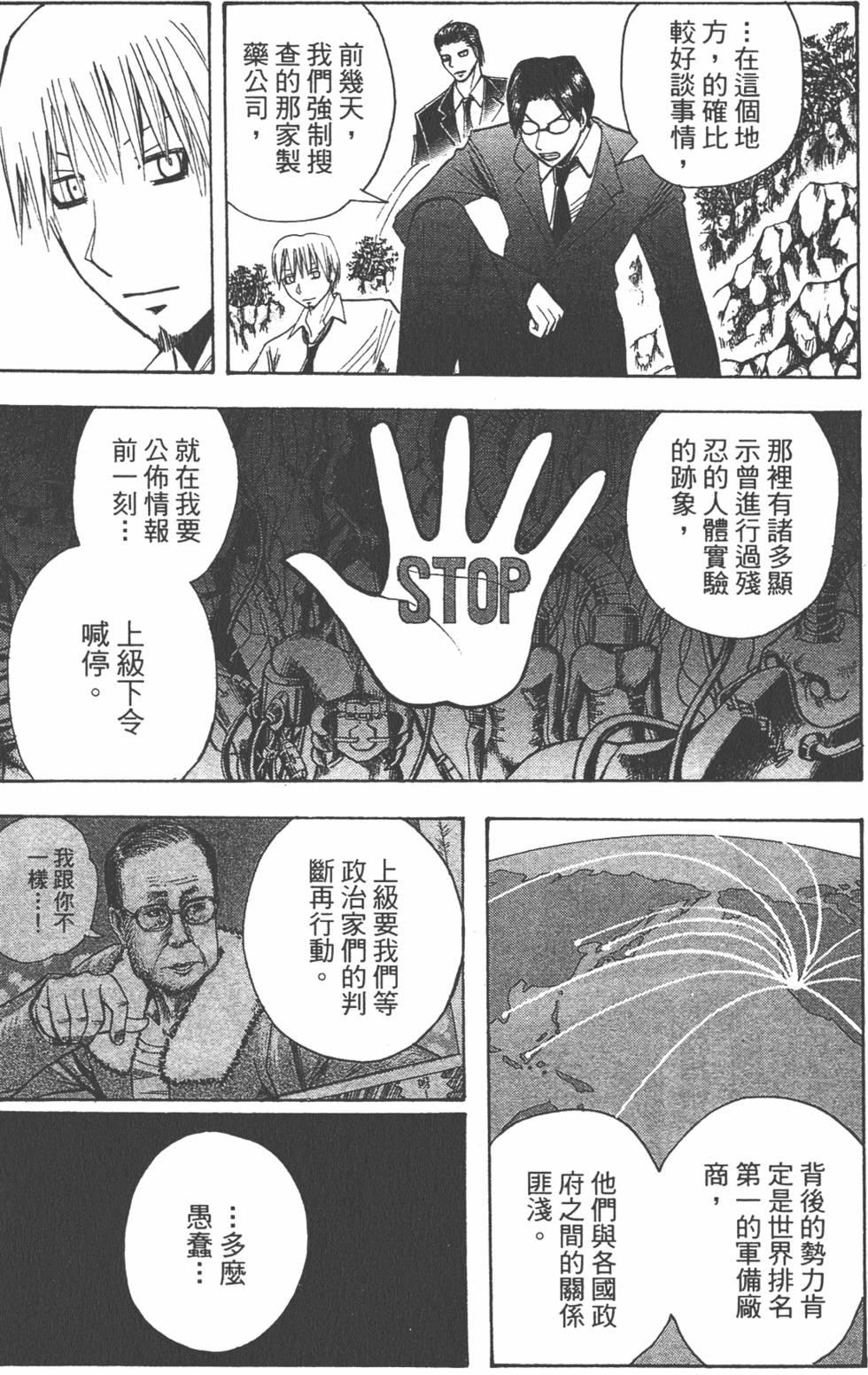 第88页