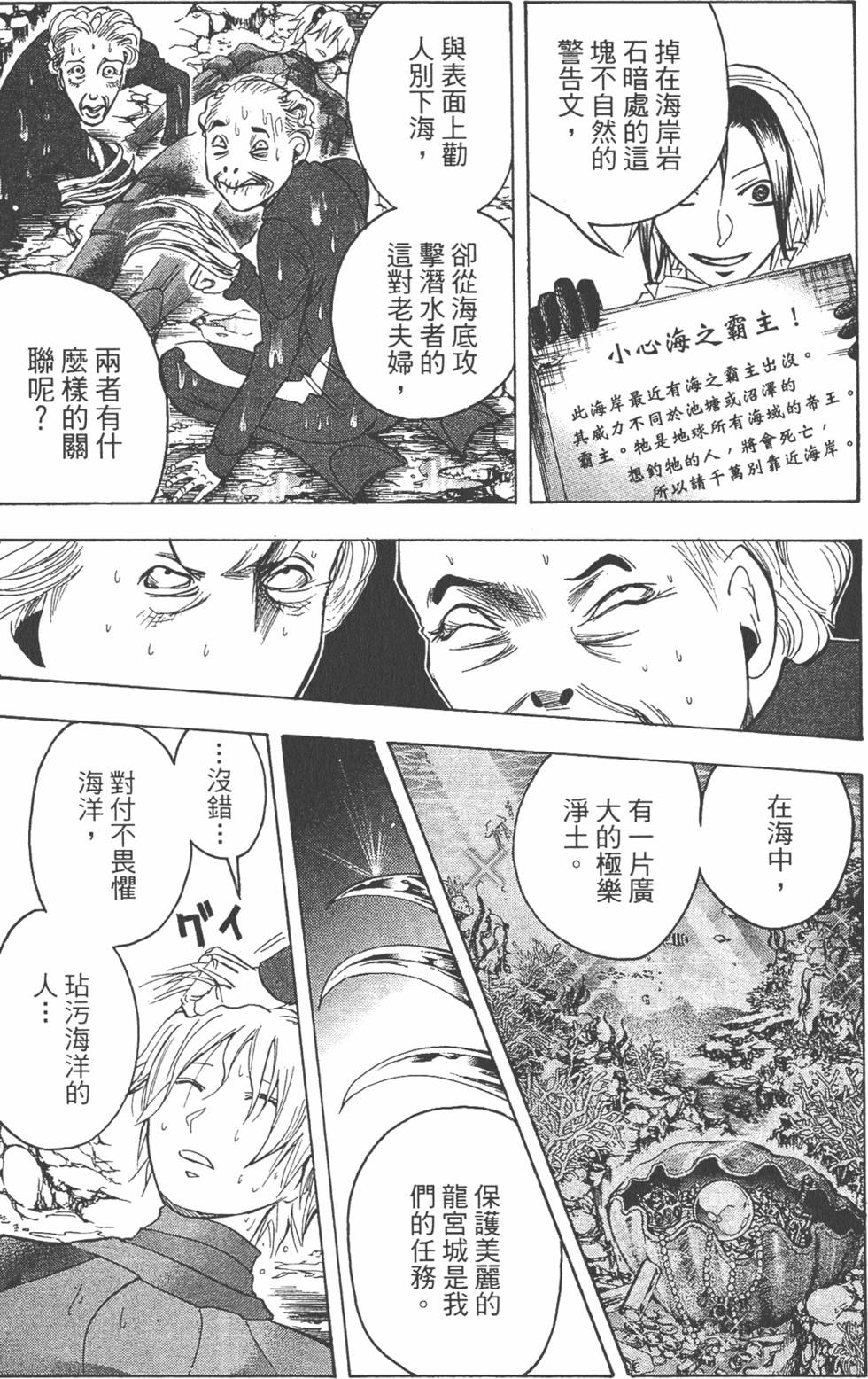 第94页