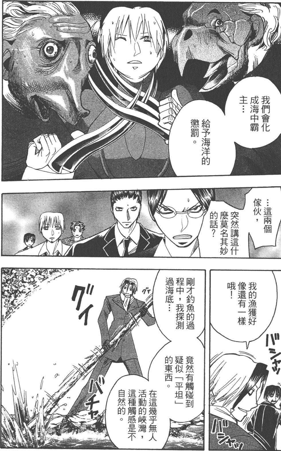 第95页