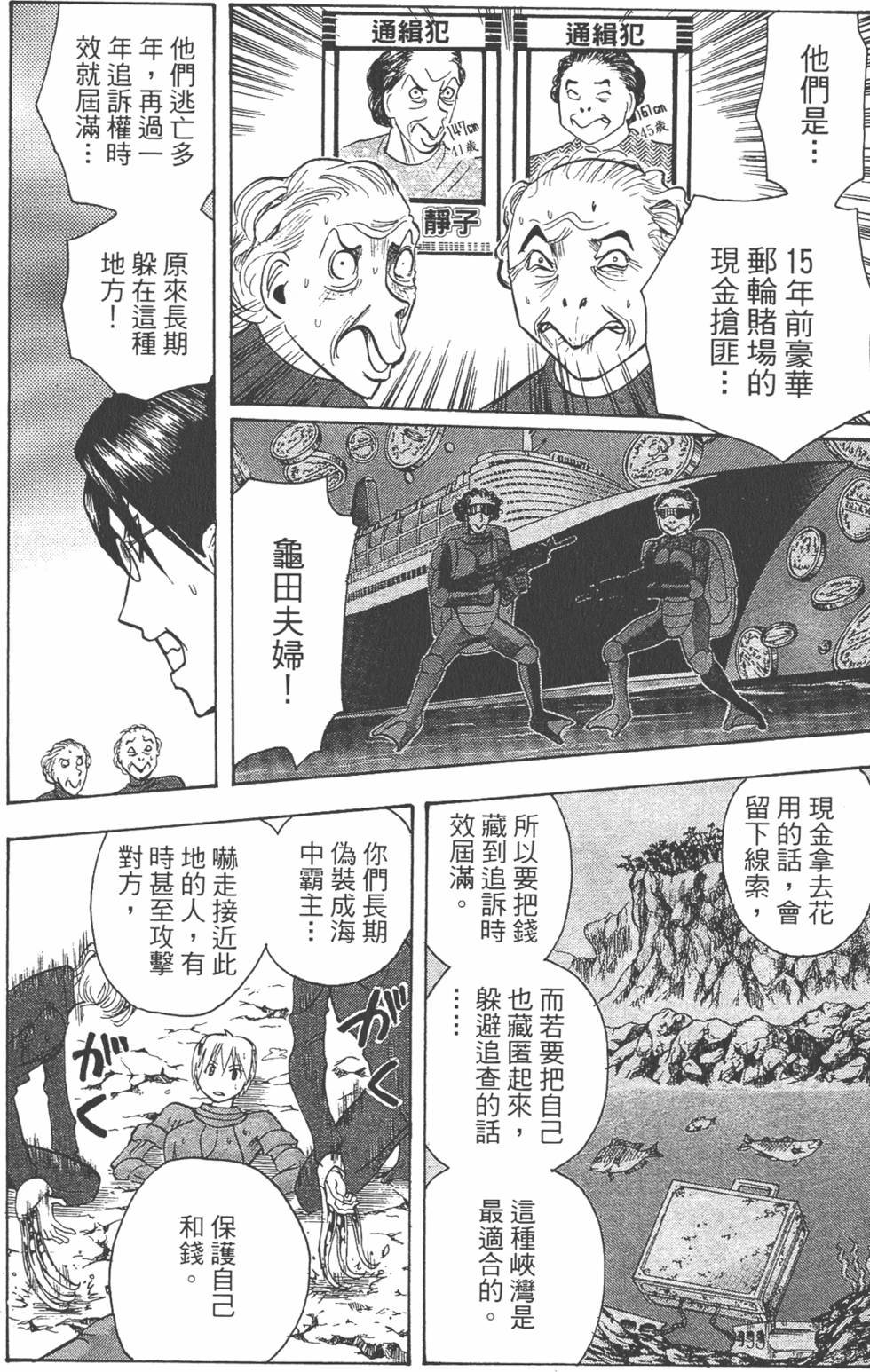第97页