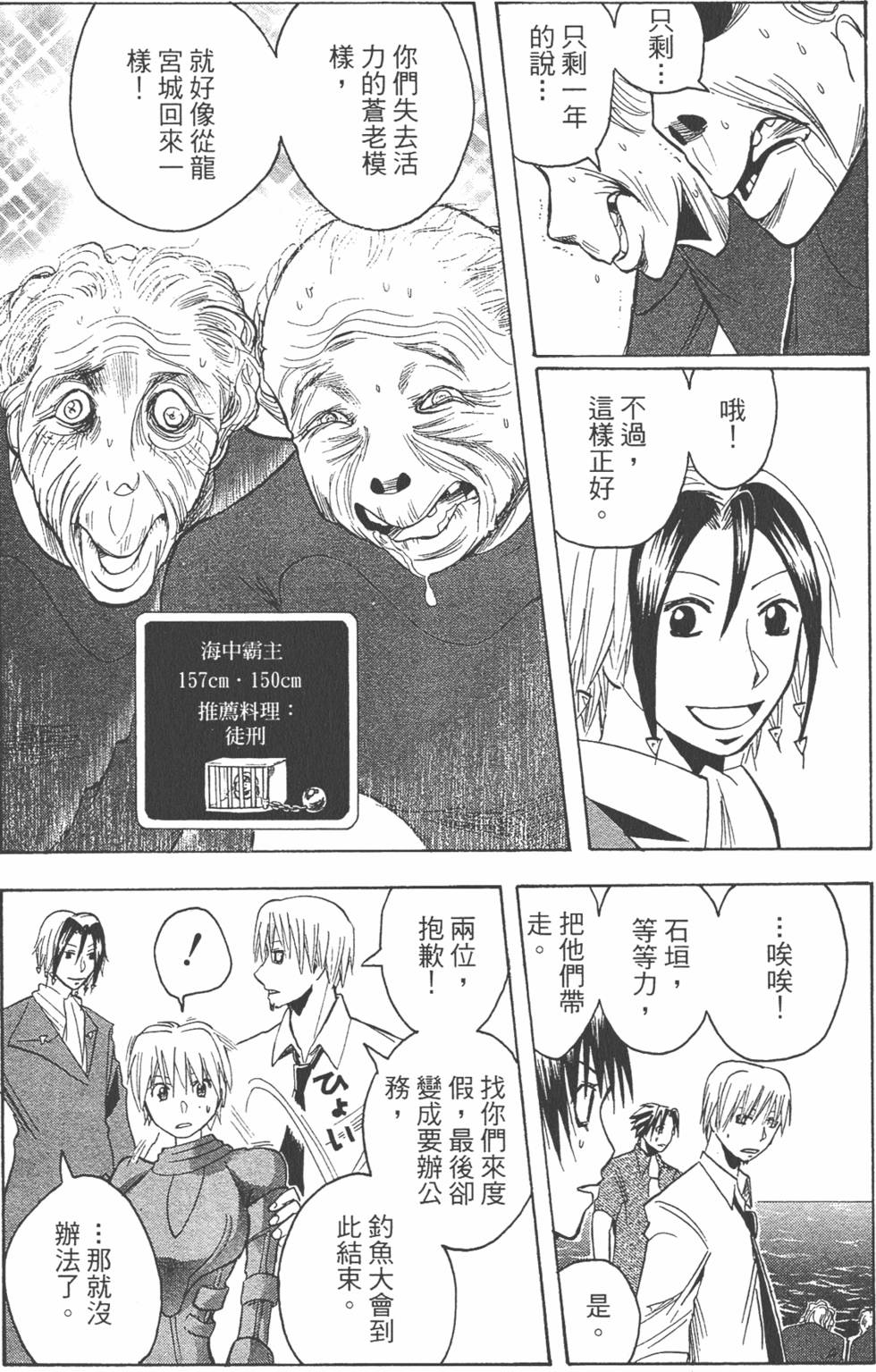 第98页