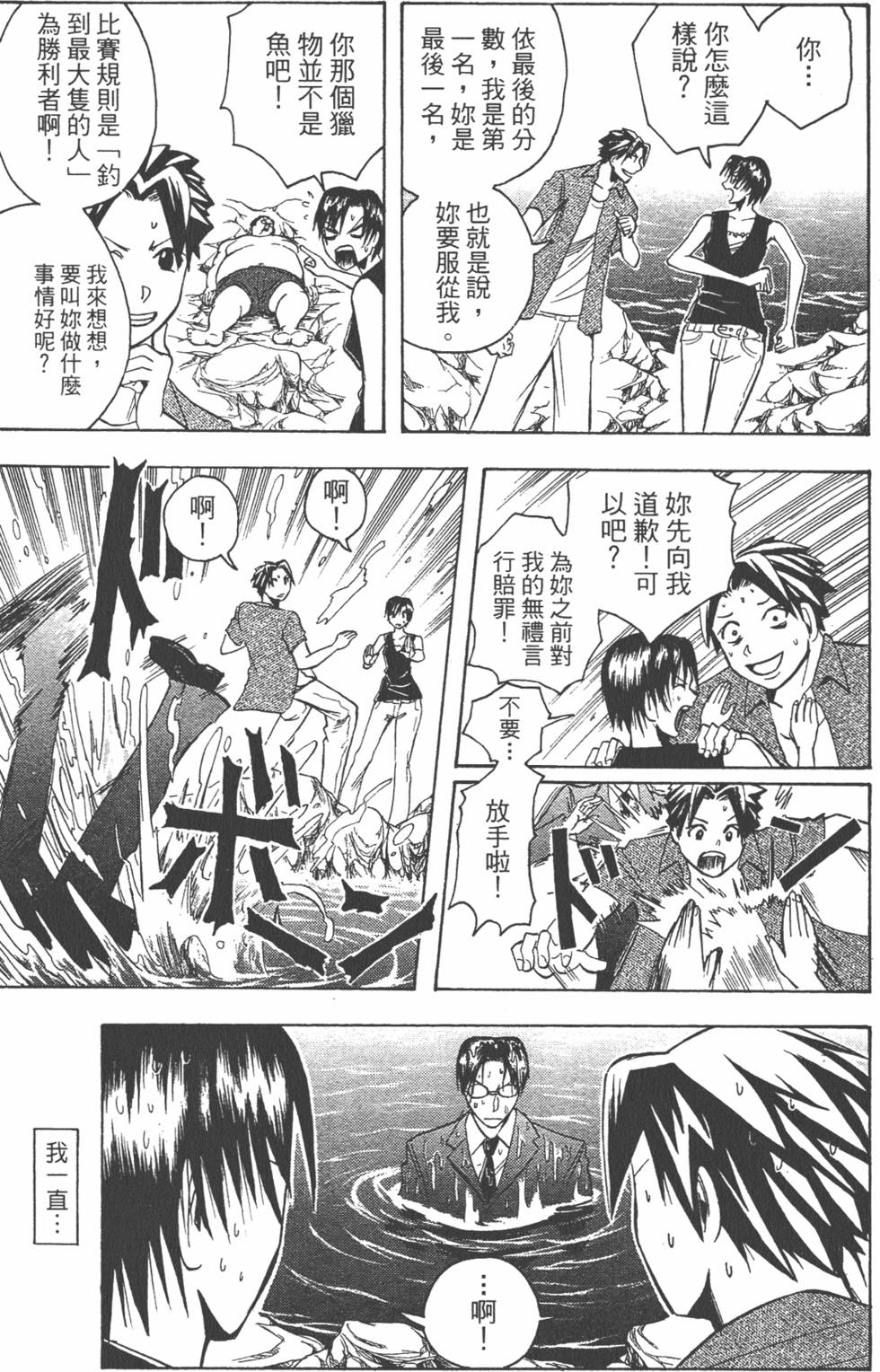 第100页