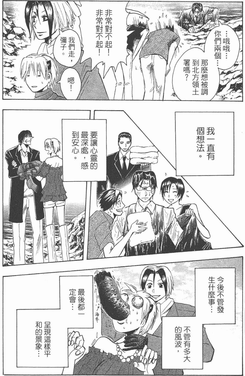 第101页