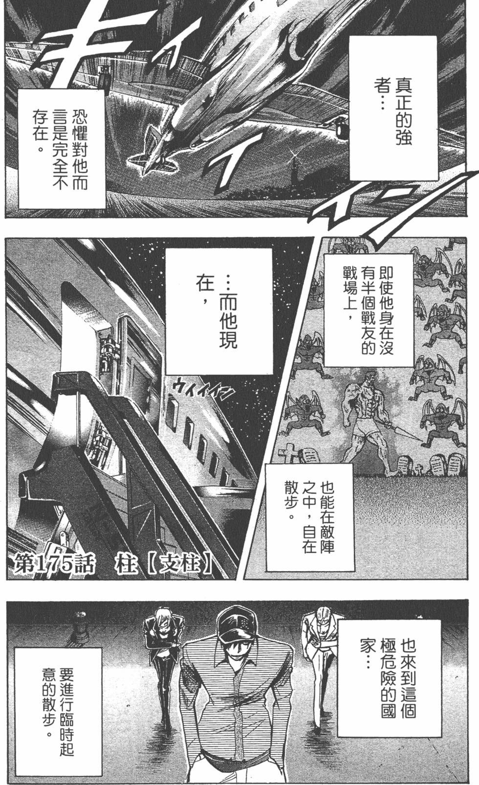第104页