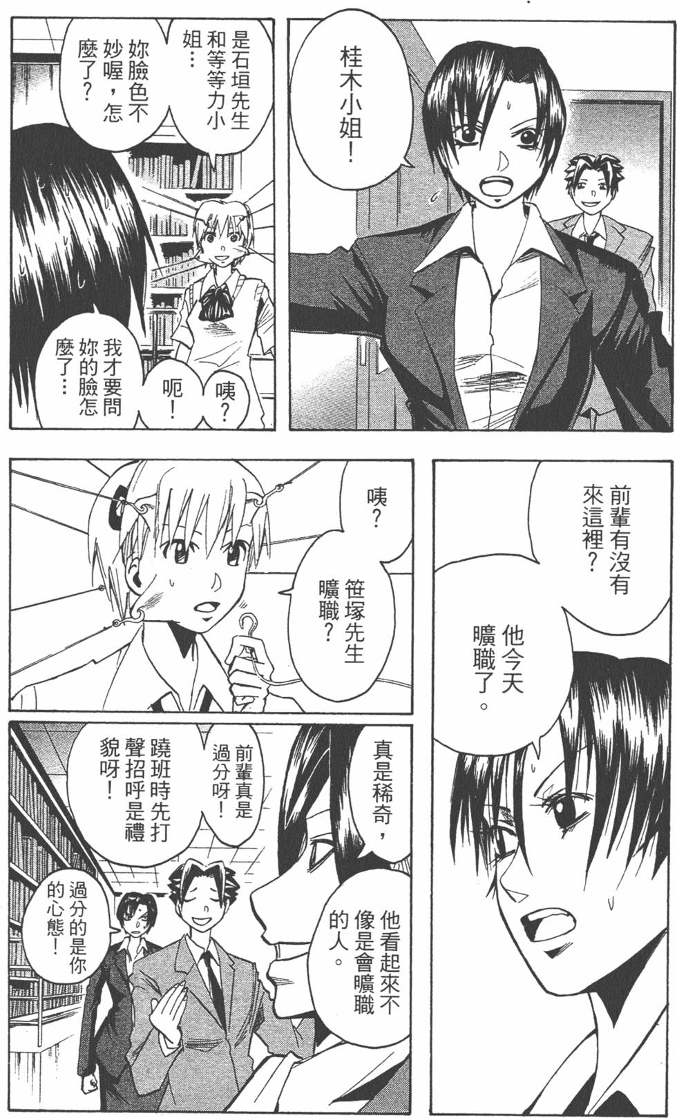 第107页