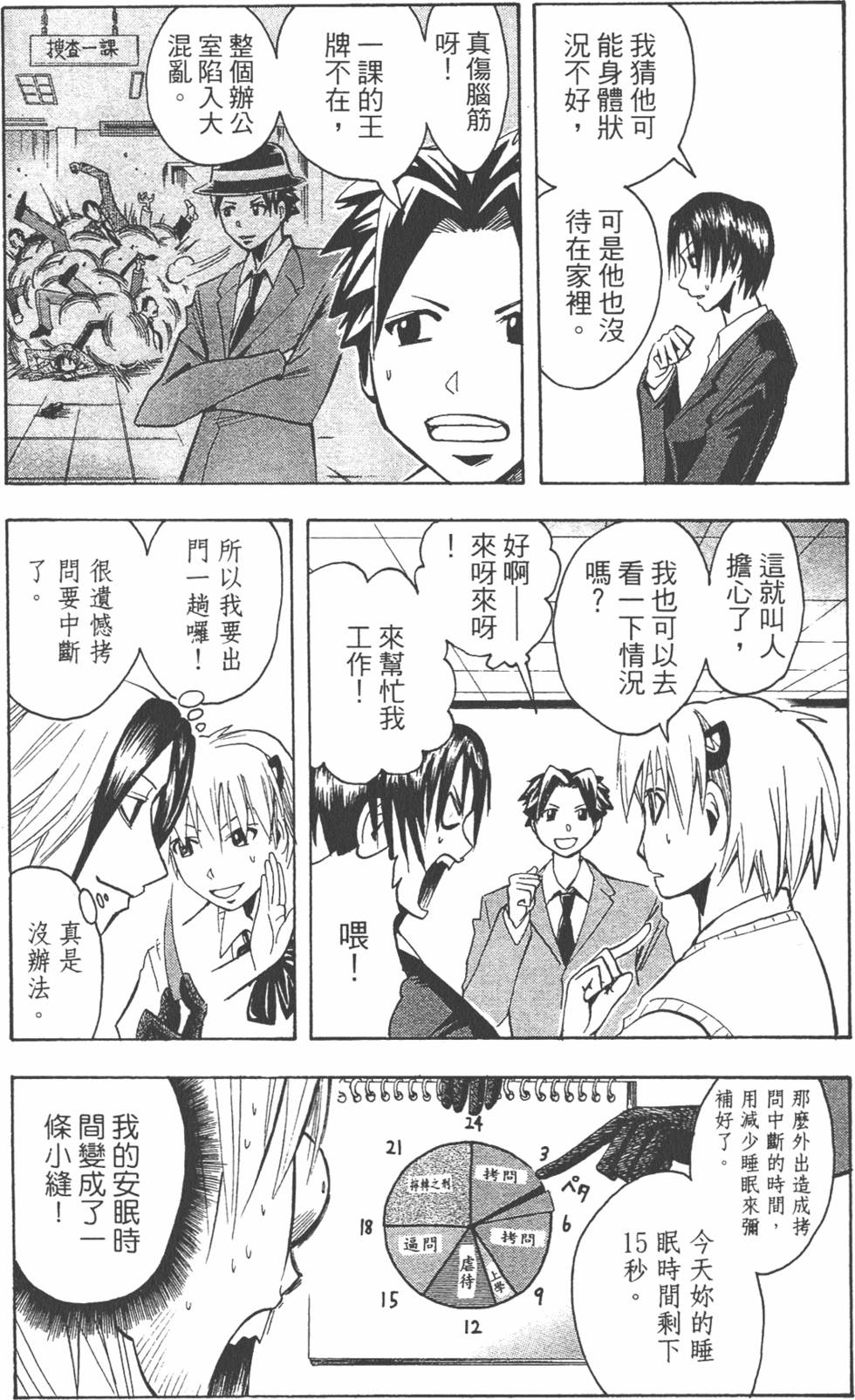第108页
