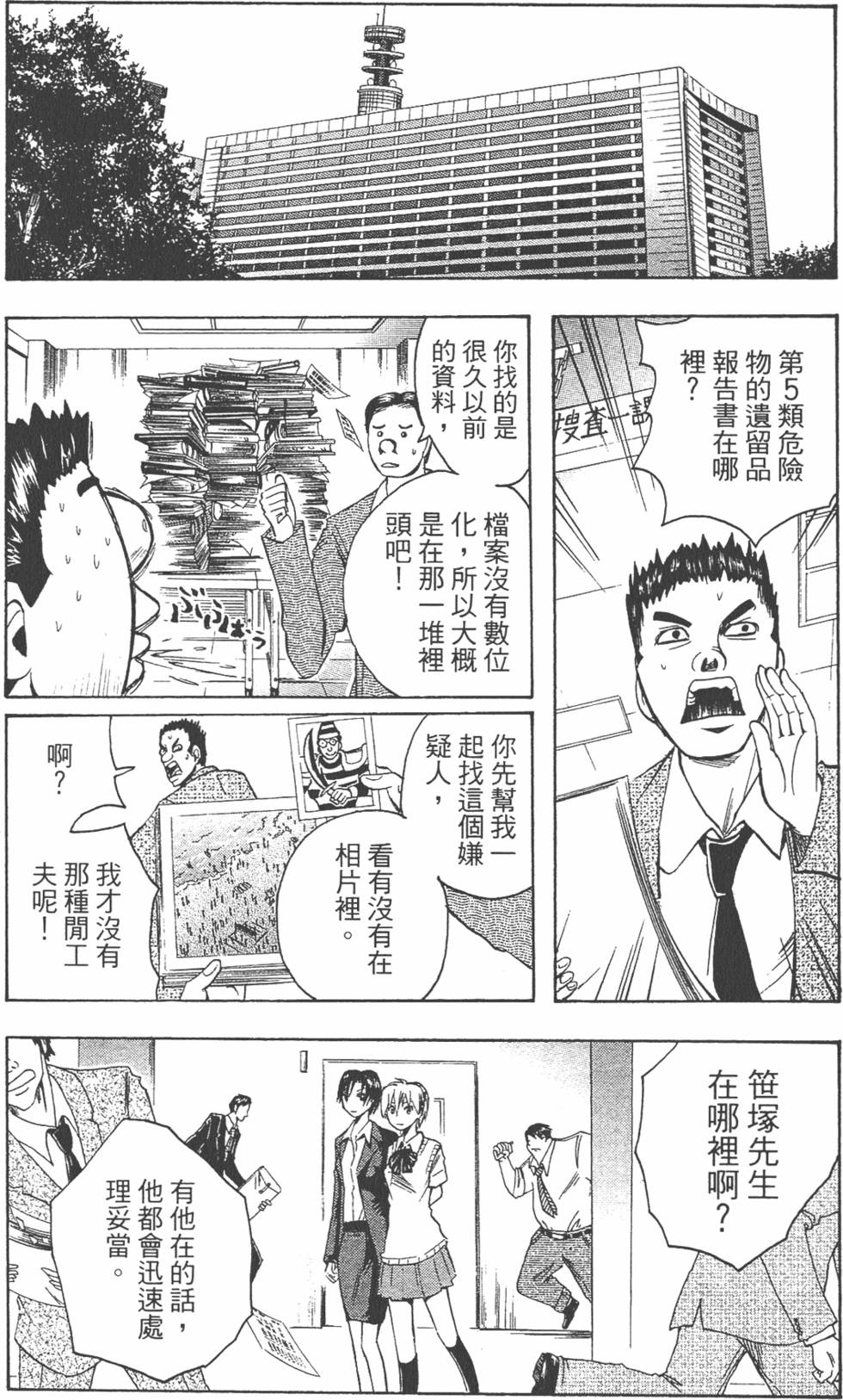第109页