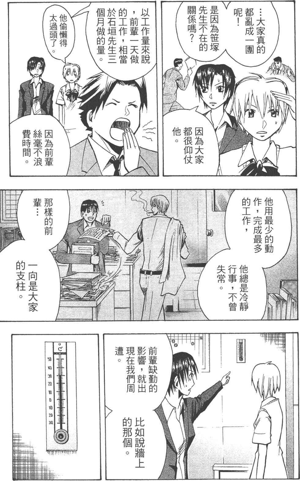 第110页