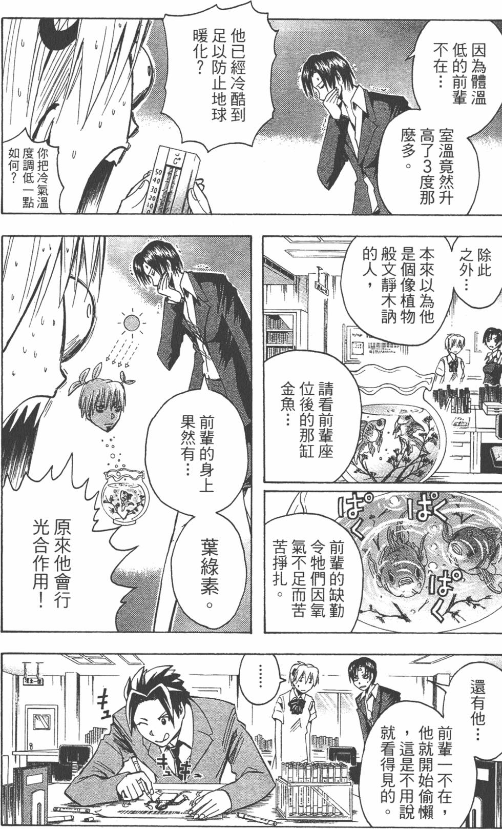 第111页