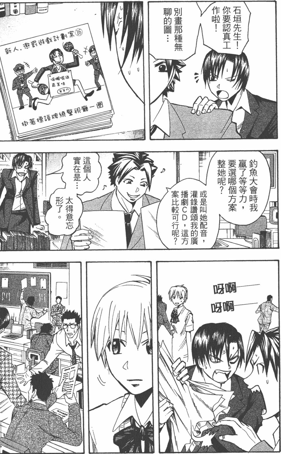 第112页