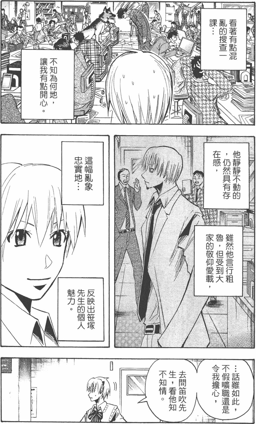第113页