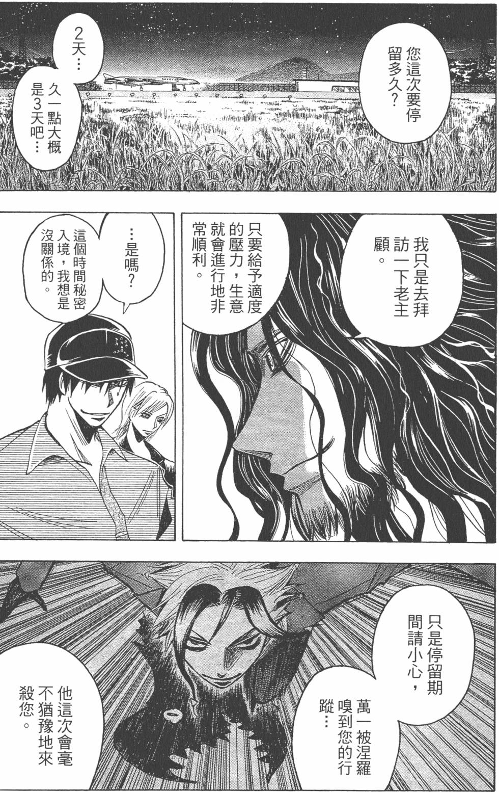 第114页