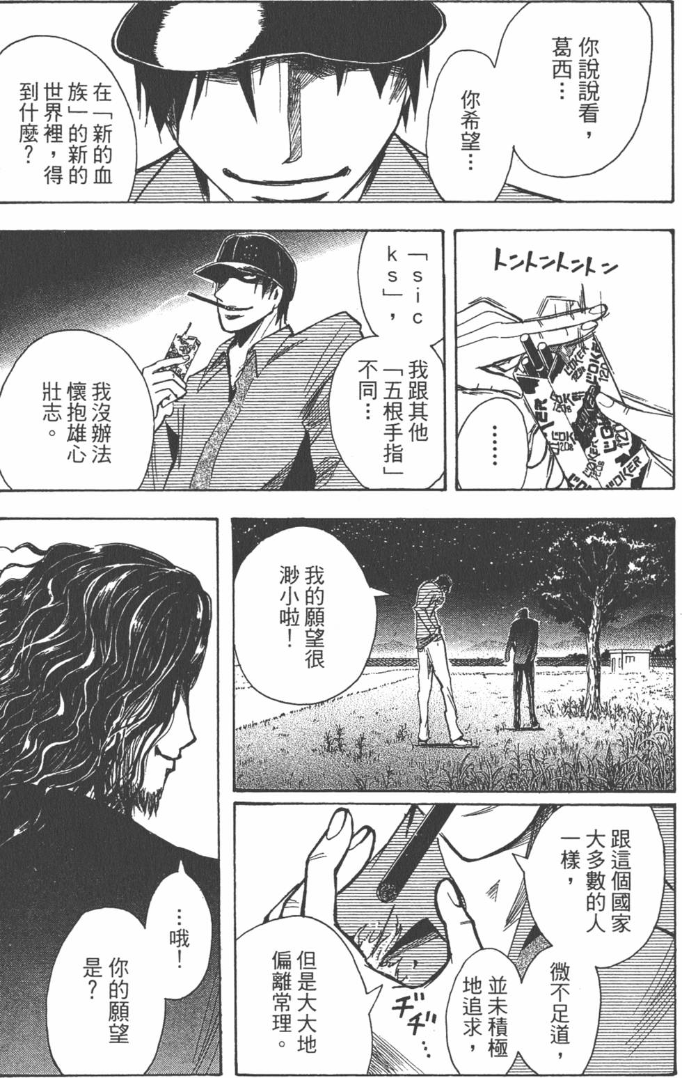 第116页