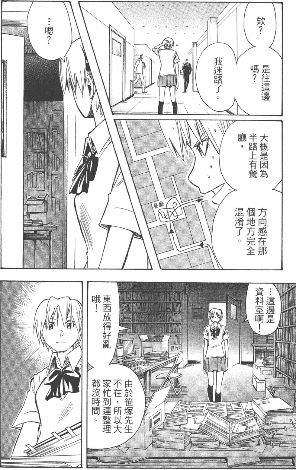 第121页