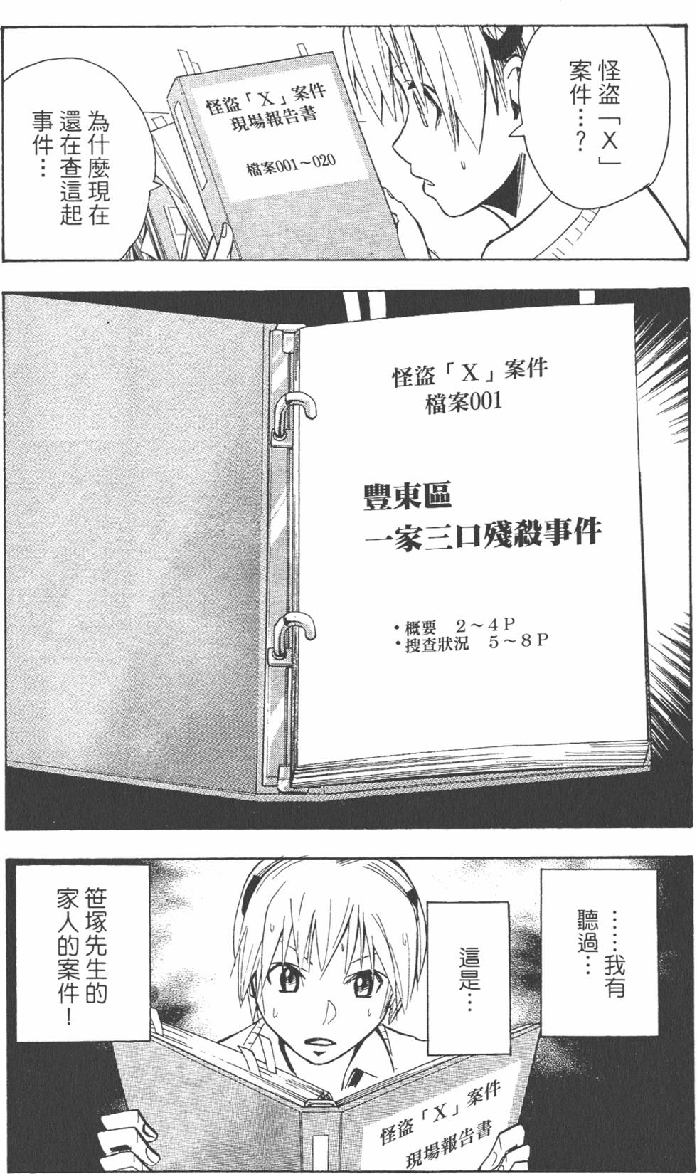 第122页