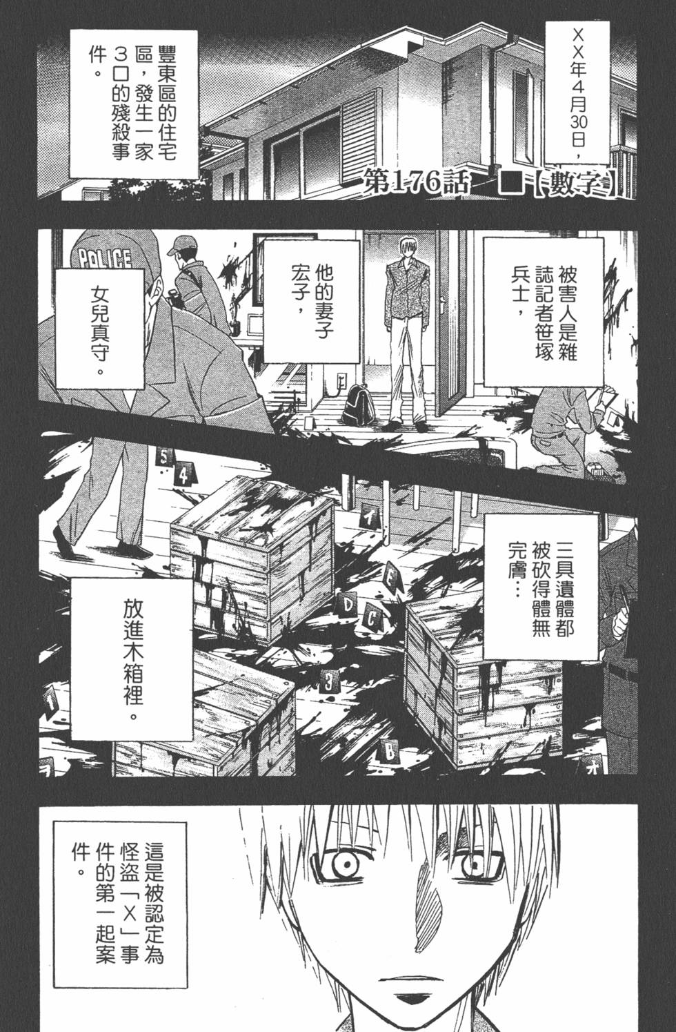 第124页