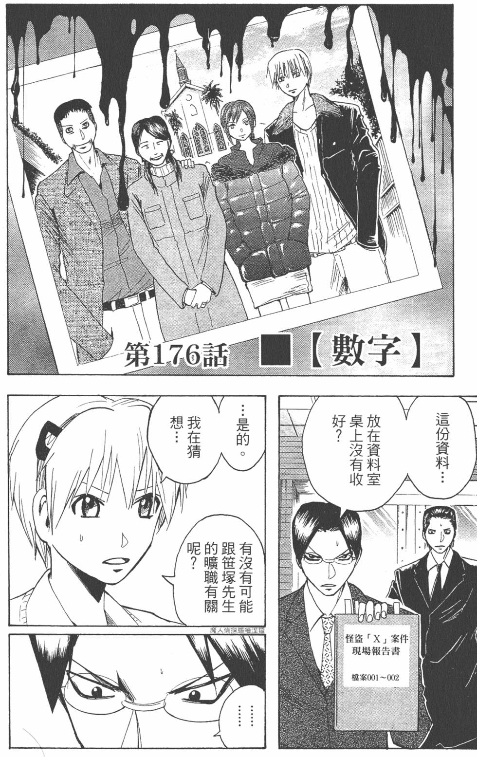 第125页