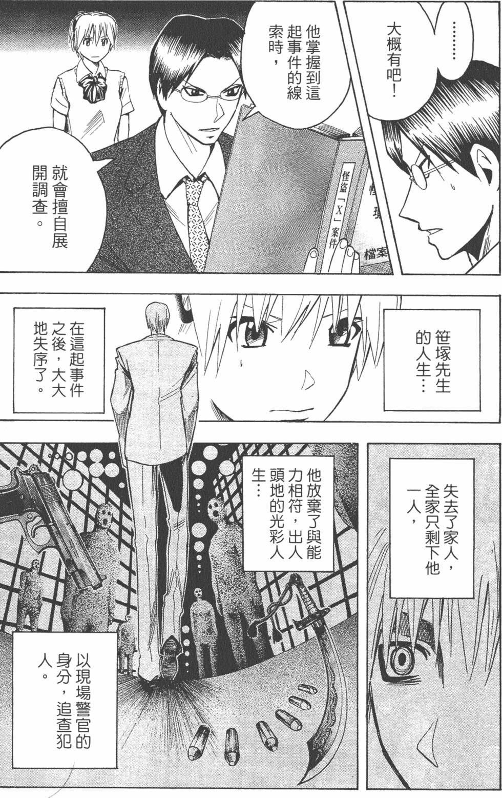 第126页