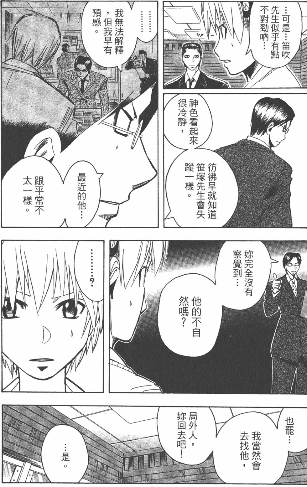 第127页
