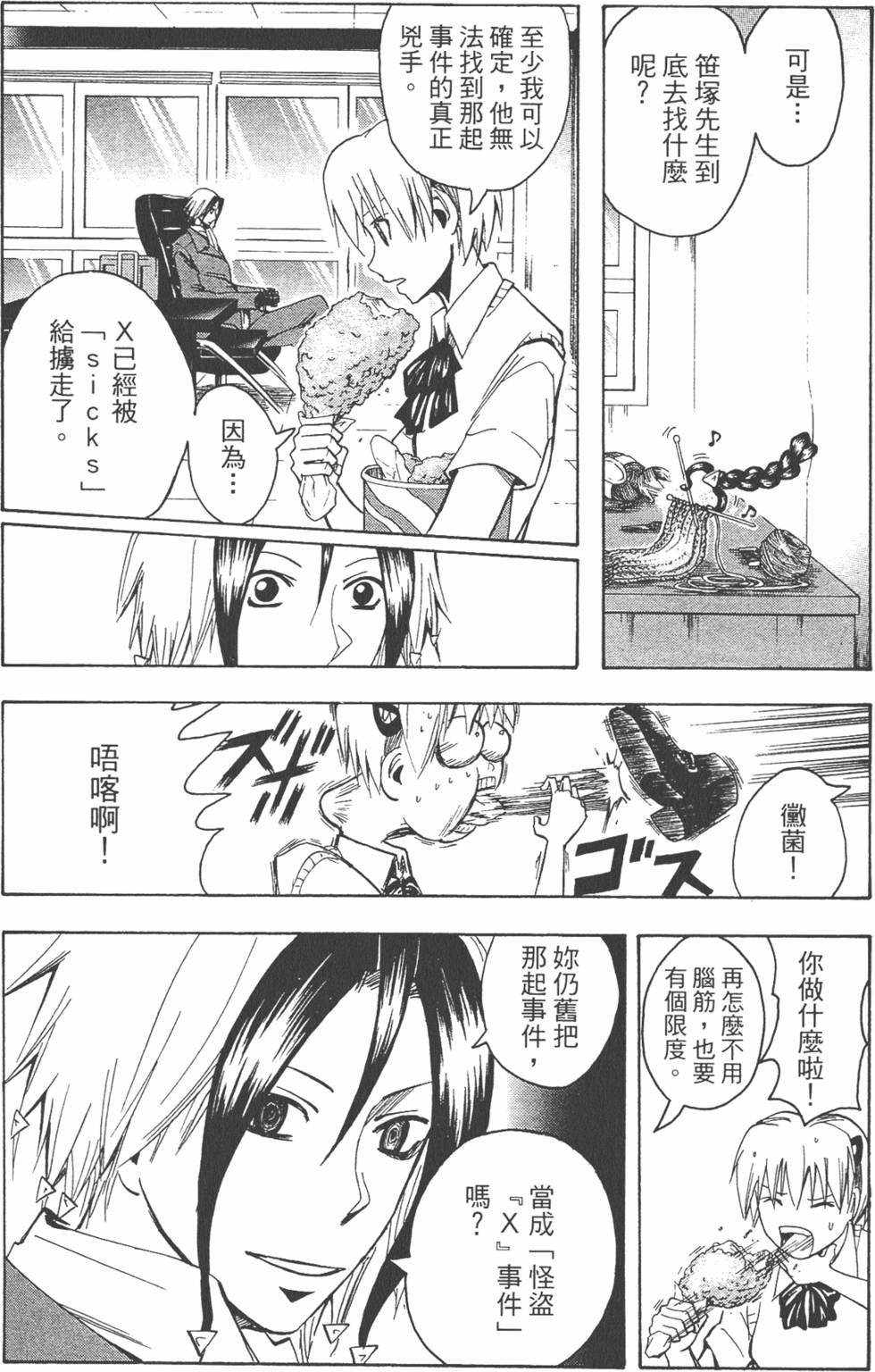 第129页