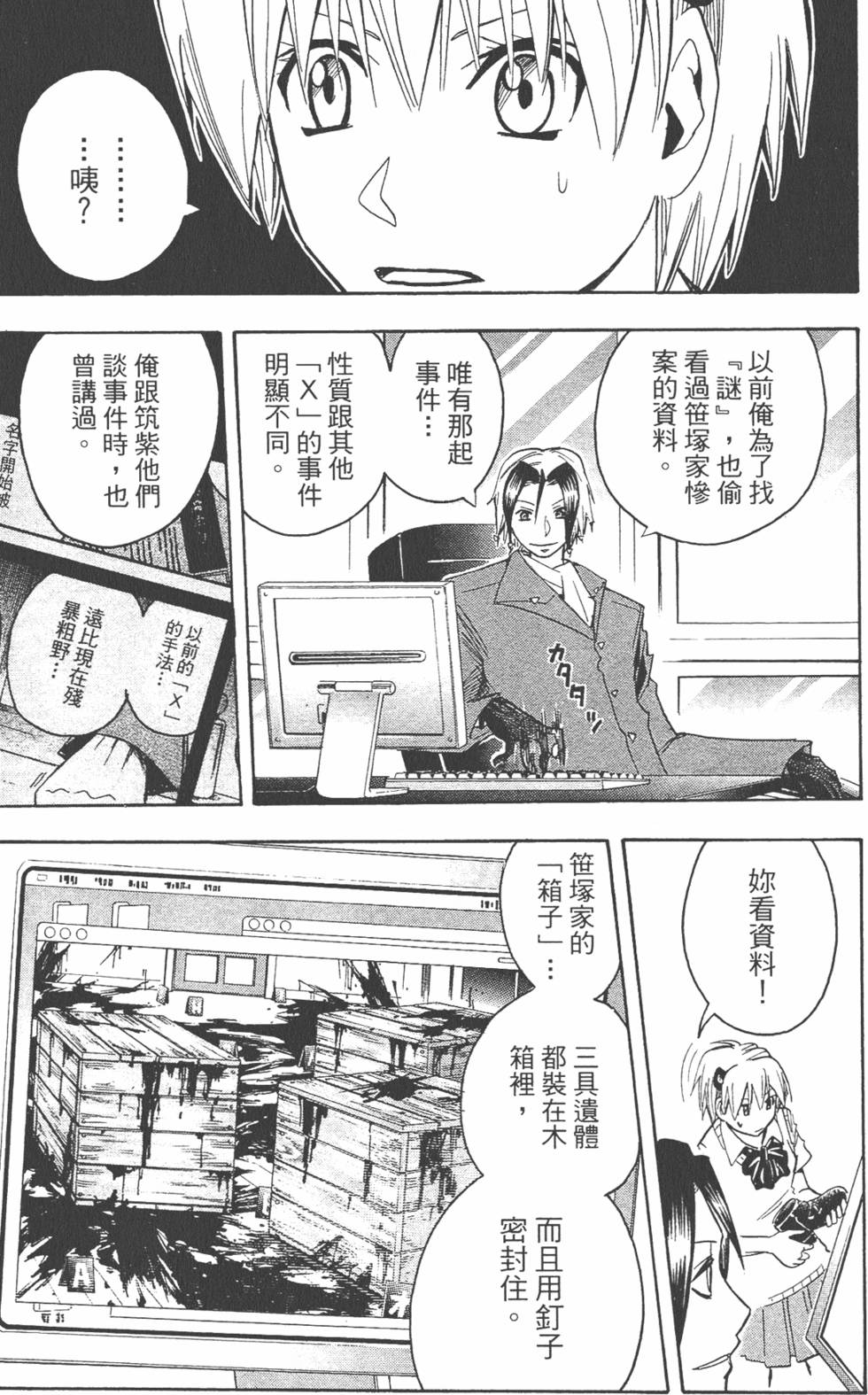 第130页