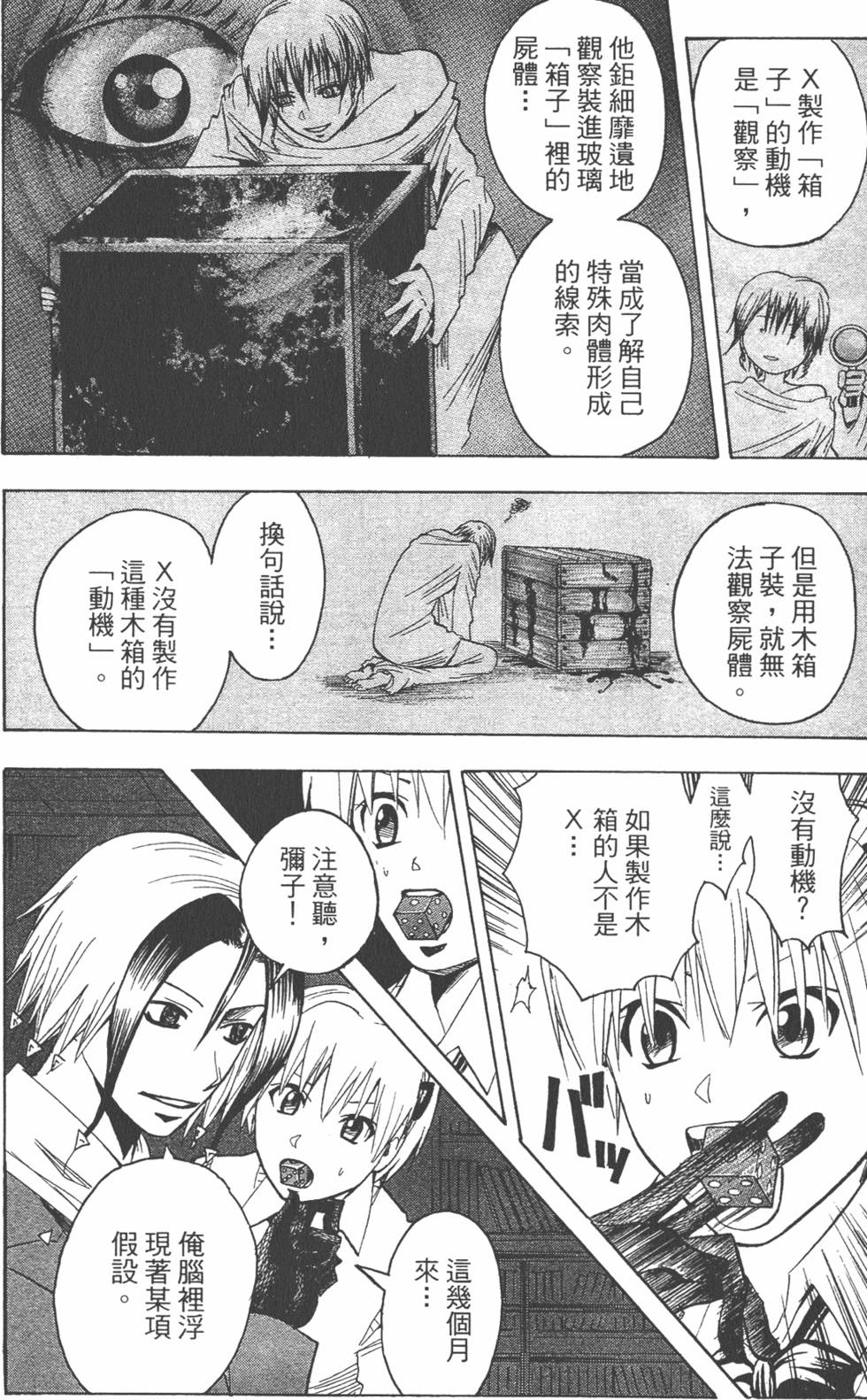 第131页