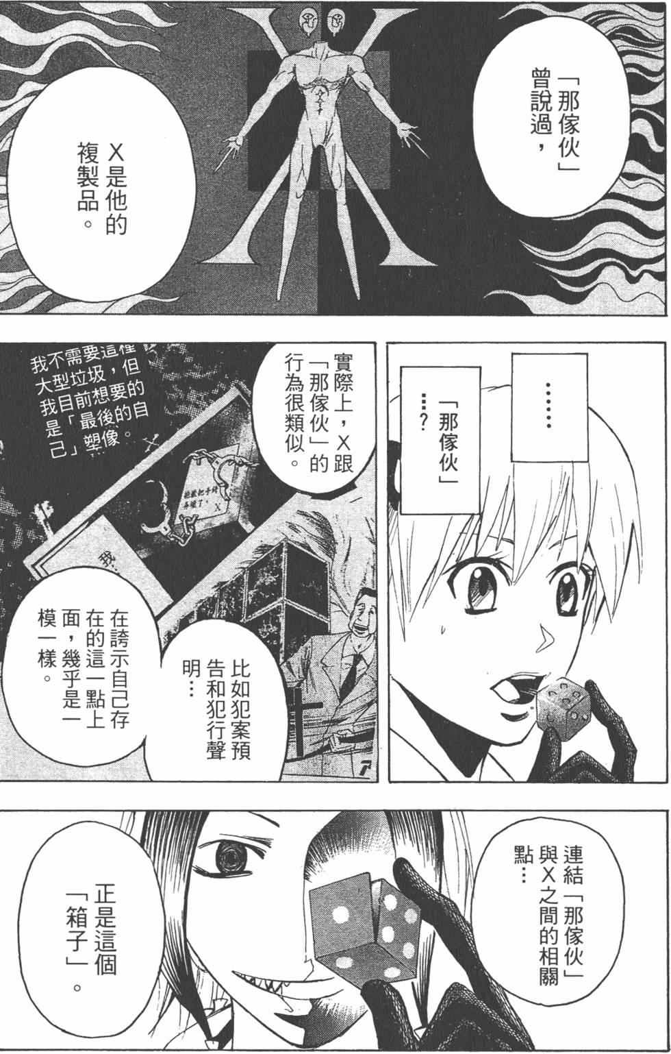 第132页
