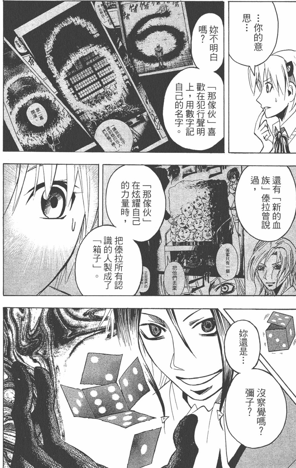 第133页