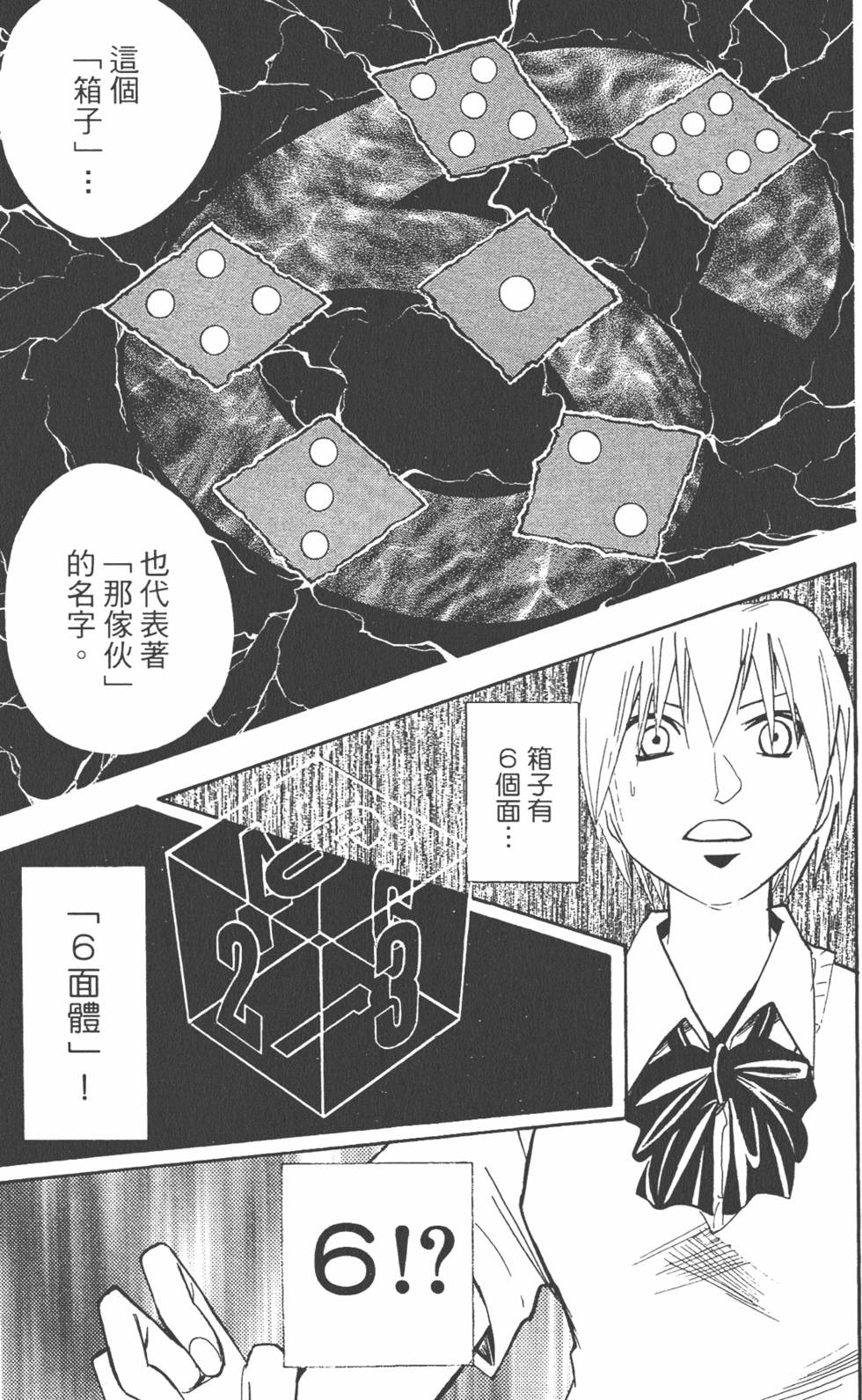 第134页