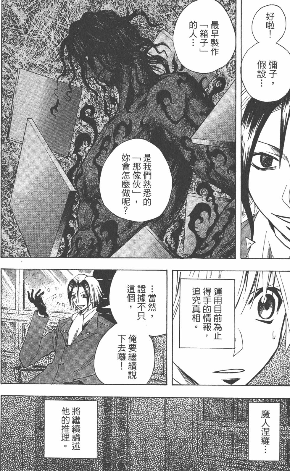 第135页